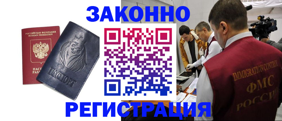 пропишу в квартире в Вилюйске